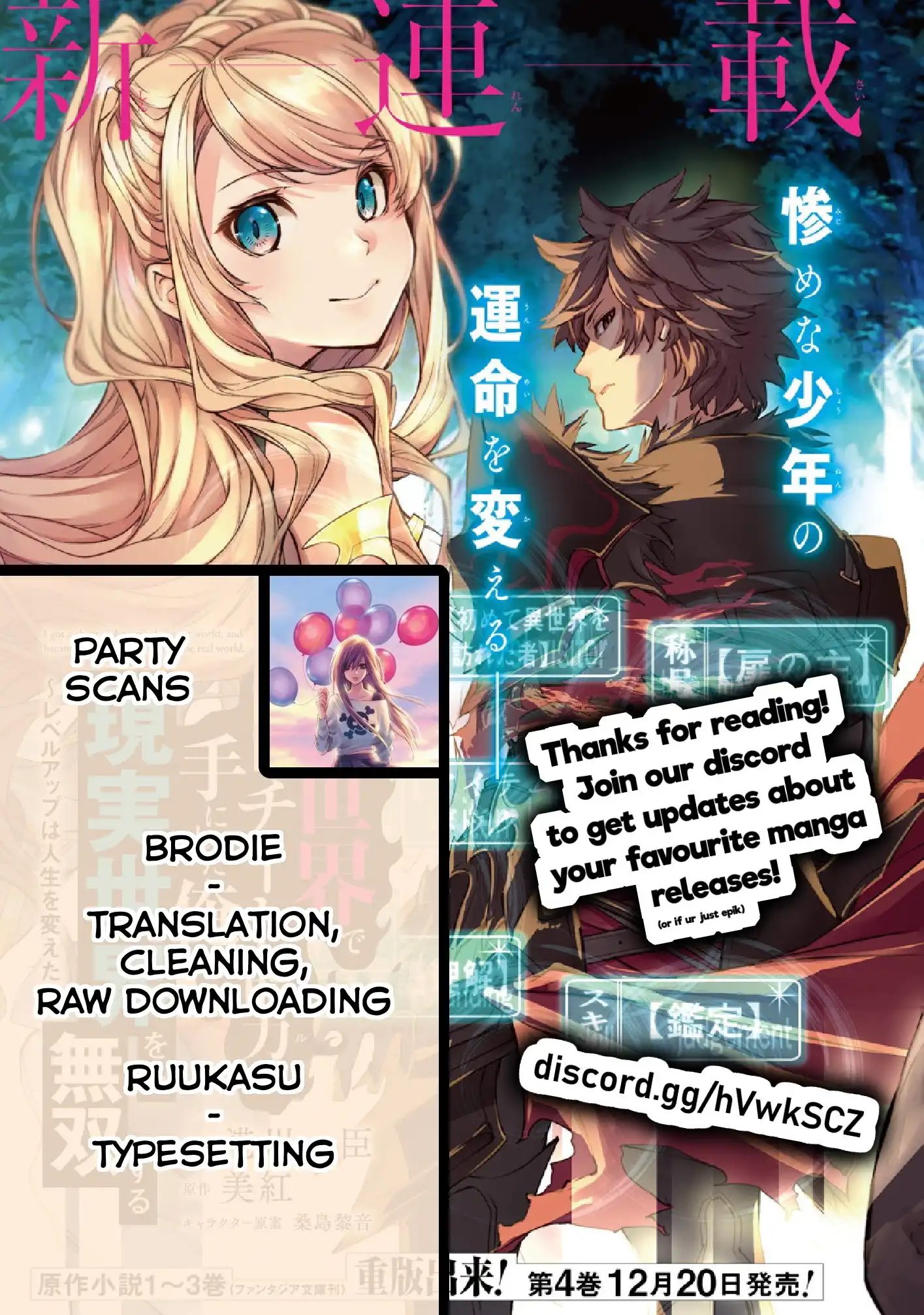 Isekai de Cheat Skill wo Te ni Shita Ore wa, Genjitsu Sekai wo mo Musou Suru ~Level Up wa Jinsei wo Kaeta~ Chapter 5 43